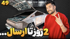 پیدا کردن مشکل و عیب و ایراد !...