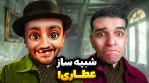 هاشمگلی و امیررادون در شبیه سا...