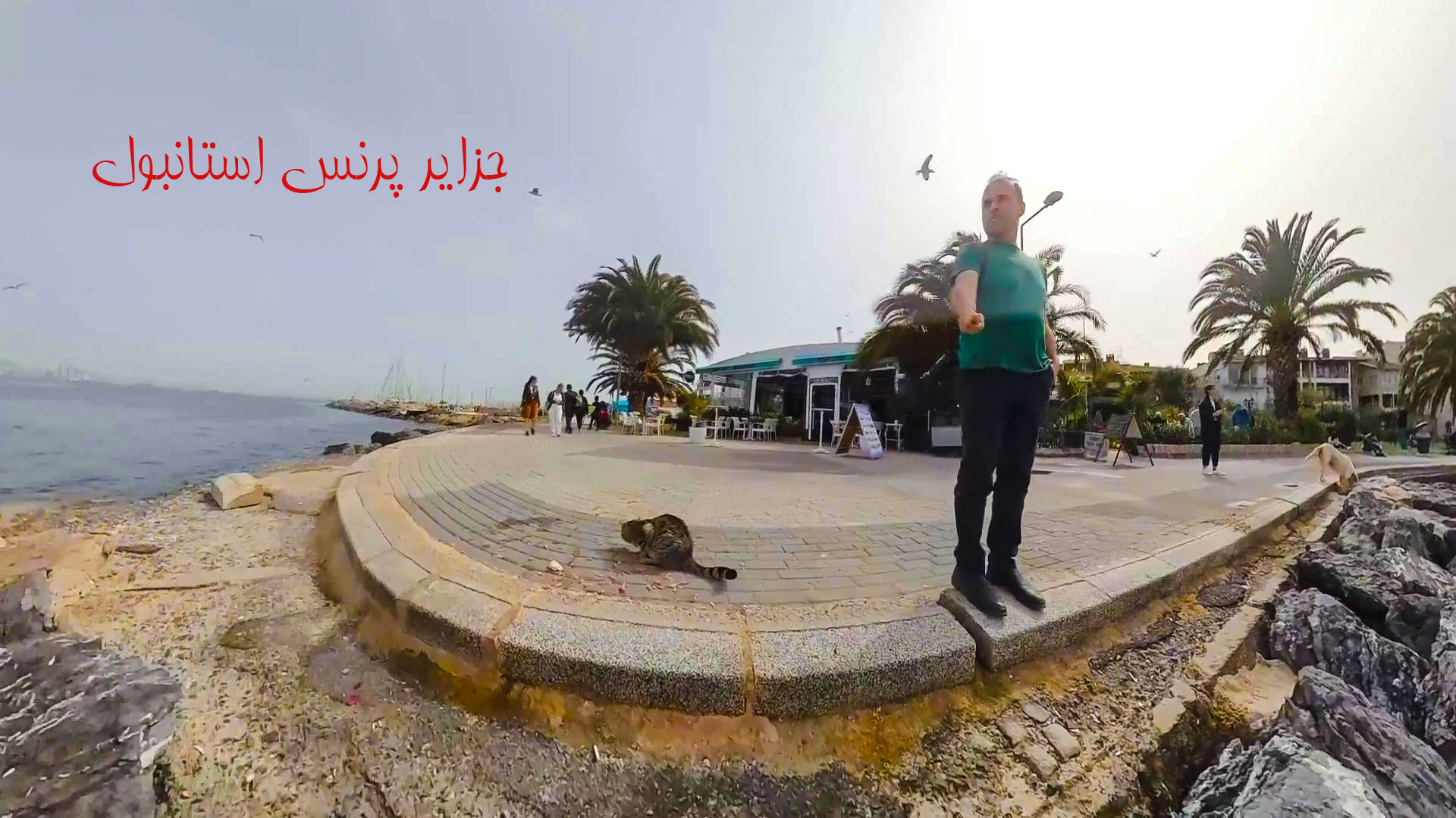 قسمت دوم ولاگ گشت زنی در جزایر...