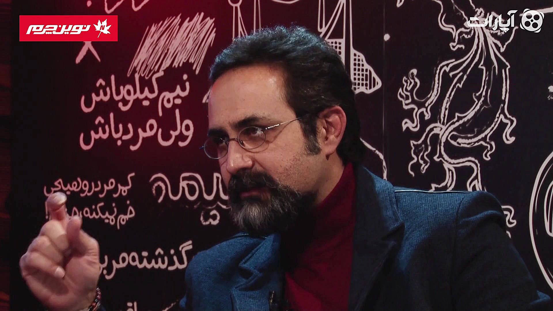 کافه آپارات  وحید جلیلوند