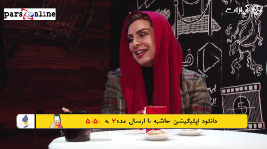 خلاصه کافه آپارات  ماه چهره خل...