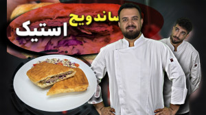 آموزش آشپزی| غذای سالم ولی مجل...
