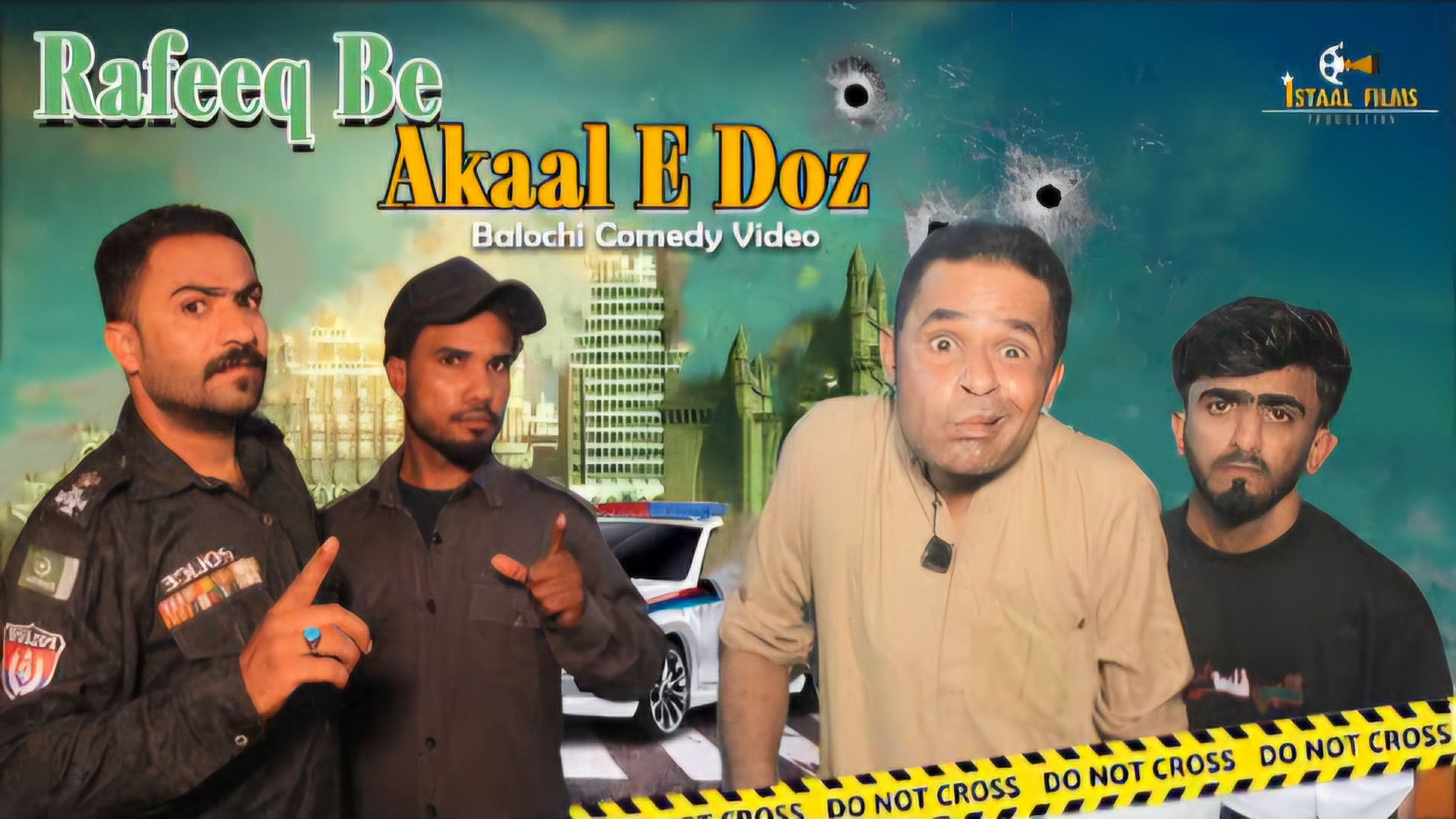 رفیق بلوچ ( رفیق  دزد بی عقل )...