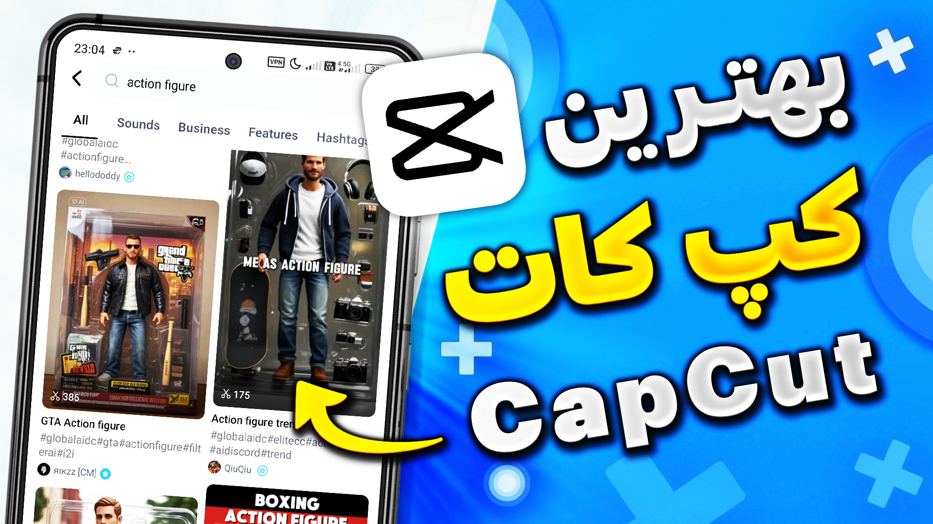 دانلود برنامه کپ کات نسخه 14.1...