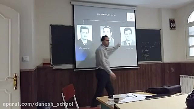 سرزده  کلاس تاریخ پایه نهم