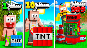 ماینکرفت اما میتونی از پسش بر...