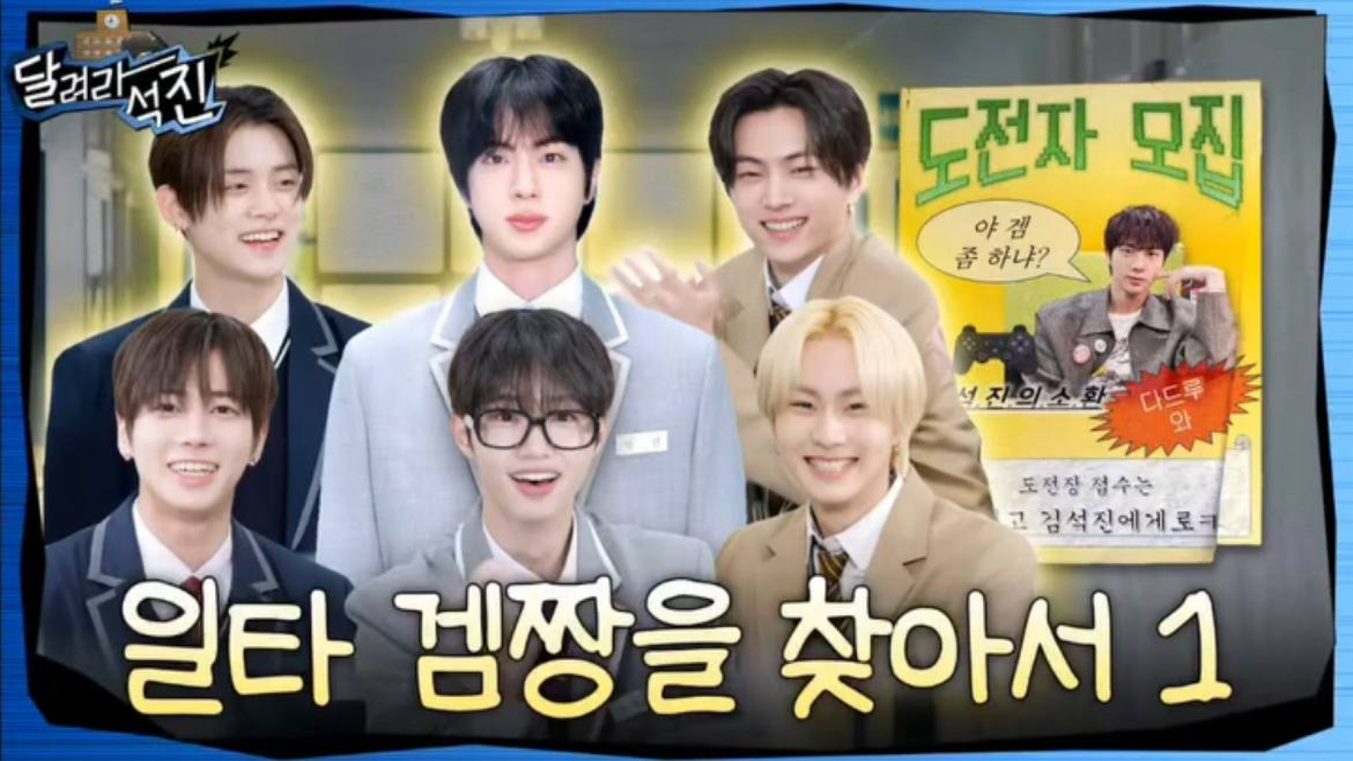 ران جین &quot;Run Jin&quot; قس...