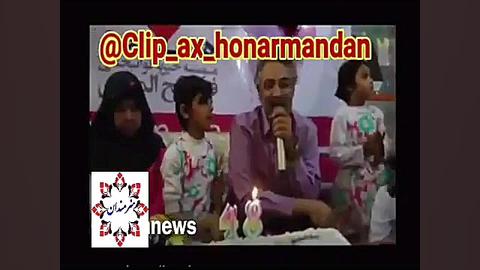 عالى فیلم اخرین جشن تولد حسن ج...