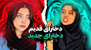 طنز جدید  کلیپ خنده دار  طنز ا...