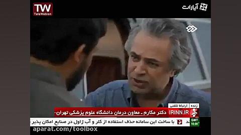 جزئیات فوت حسن جوهرچی از زبان...