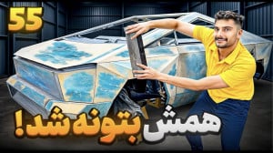 شروع بتونه کاری اتمام قیر پاشی