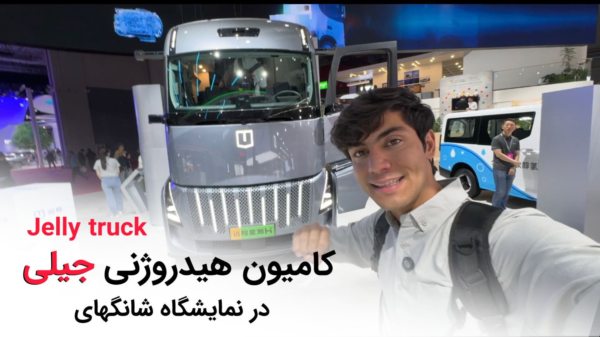 کامیون چینی جدید بدون الایندگی...