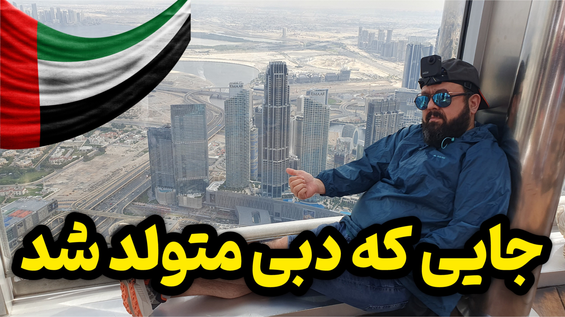 ارزانترین بازار دبی