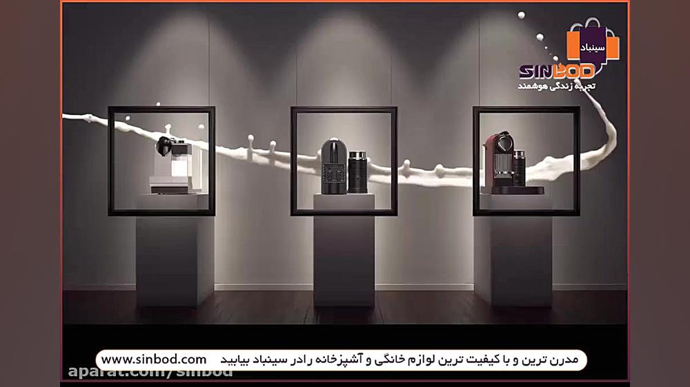 دستگاه قهوه ساز نسپرسو خرید آن...