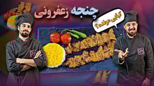 آموزش کامل واصولی (صفر تا صد)...