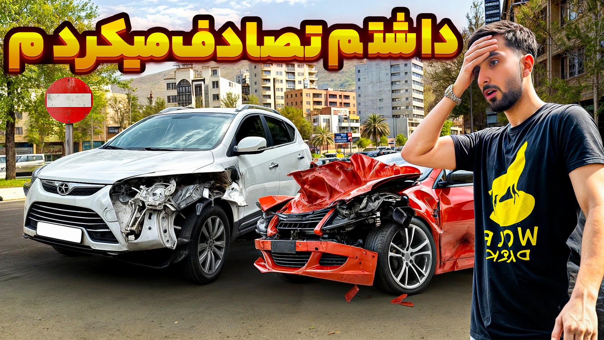 داشتم با جک s5 از پشت میزدم به...