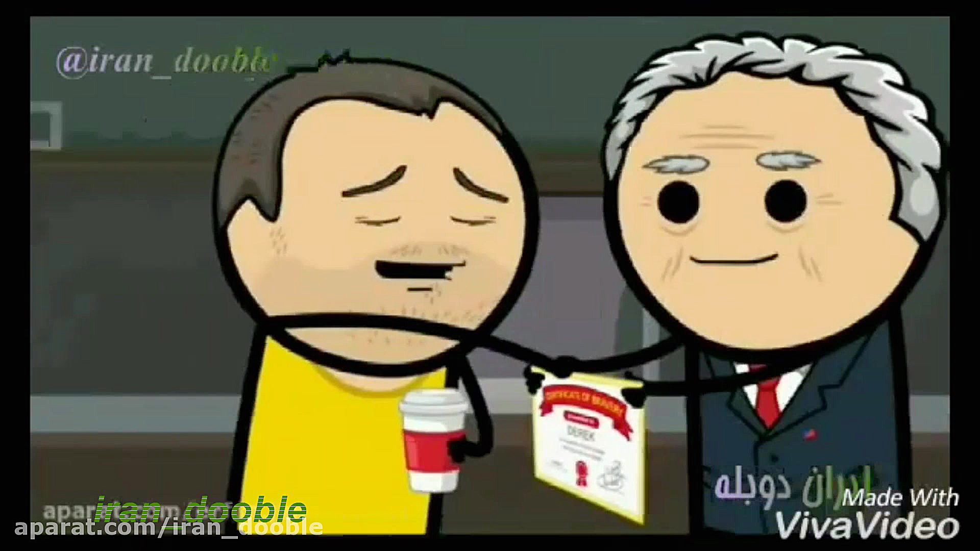 انیمیشن 
