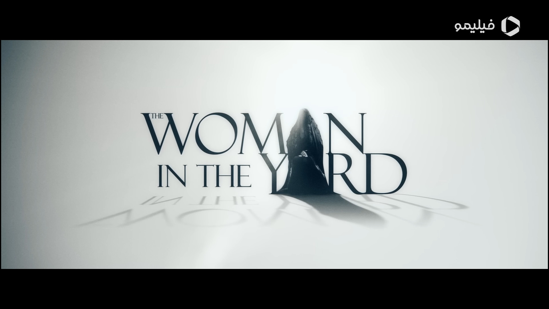 تریلر فیلم زنی در حیاط The Woman in the Yard زمان72ثانیه