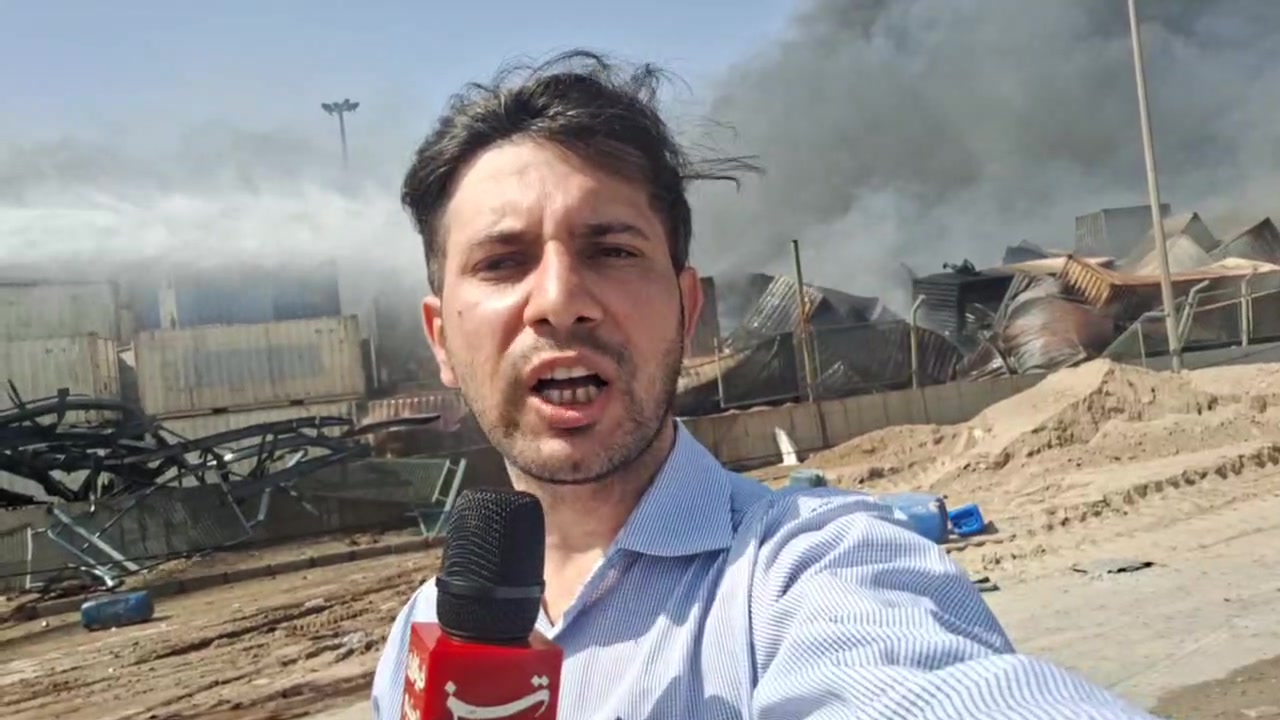 آخرین وضعیت عملیات اطفای حریق...