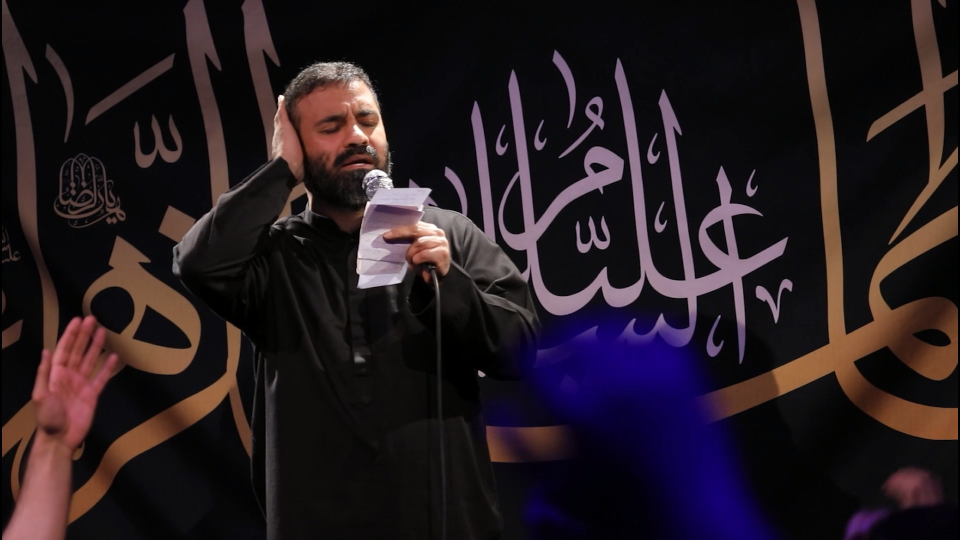 ️حاج عبدالرضا هلالی | واحد | ه...