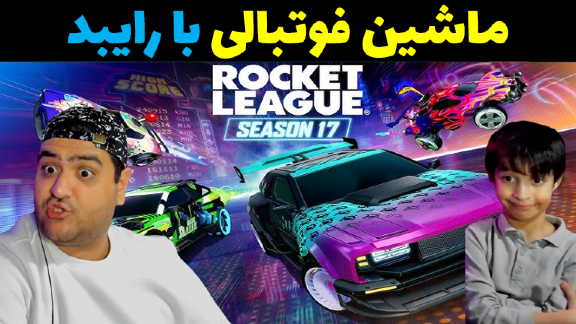 فوتبال ماشینی دو نفره rocket l...