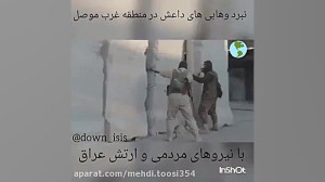 نبرد داعش و نیروهای مردمی حشدا...