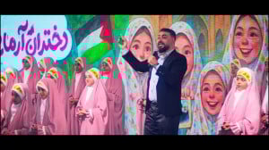 سرود دختر آرمانی (رونمایی در ج...