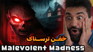 گیم پلی Malevolent Madness تست...