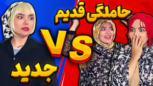 کلیپ طنز  طنز باحال  کلیپ خنده...