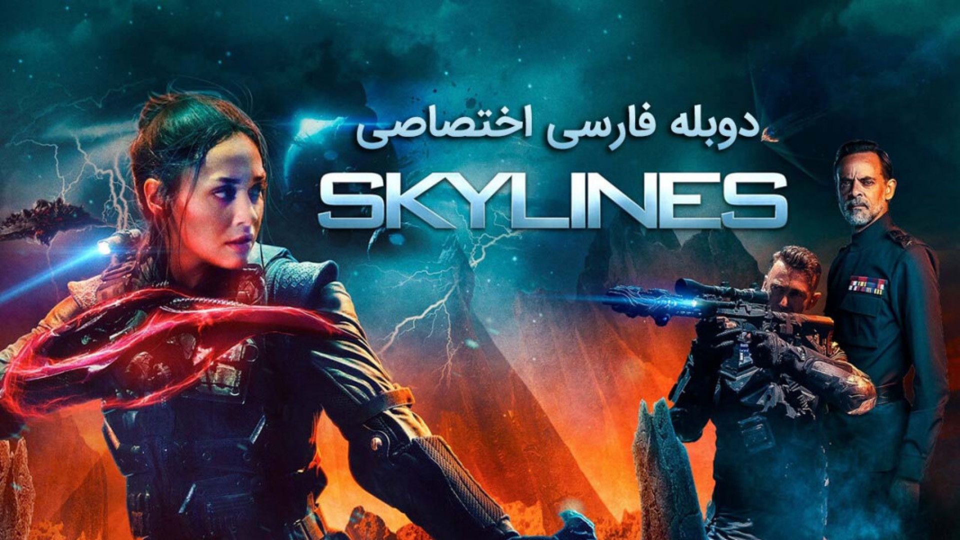 فیلم اکشن خطوط آسمان - دوبله فارسی 2025 - دانلود فیلم اکشن جدید زمان6416ثانیه