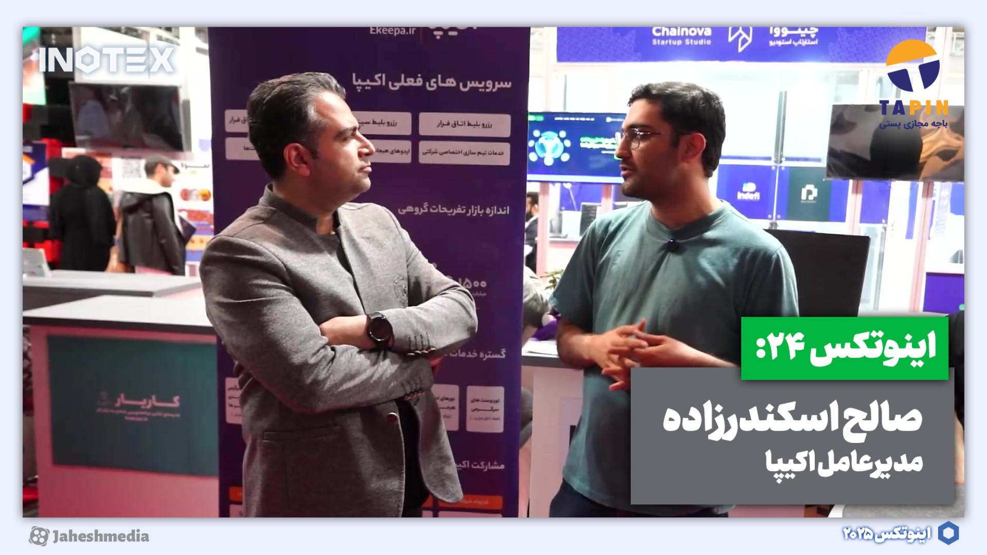 اینوتکس 24: داخل پلتفرم ما تجر...