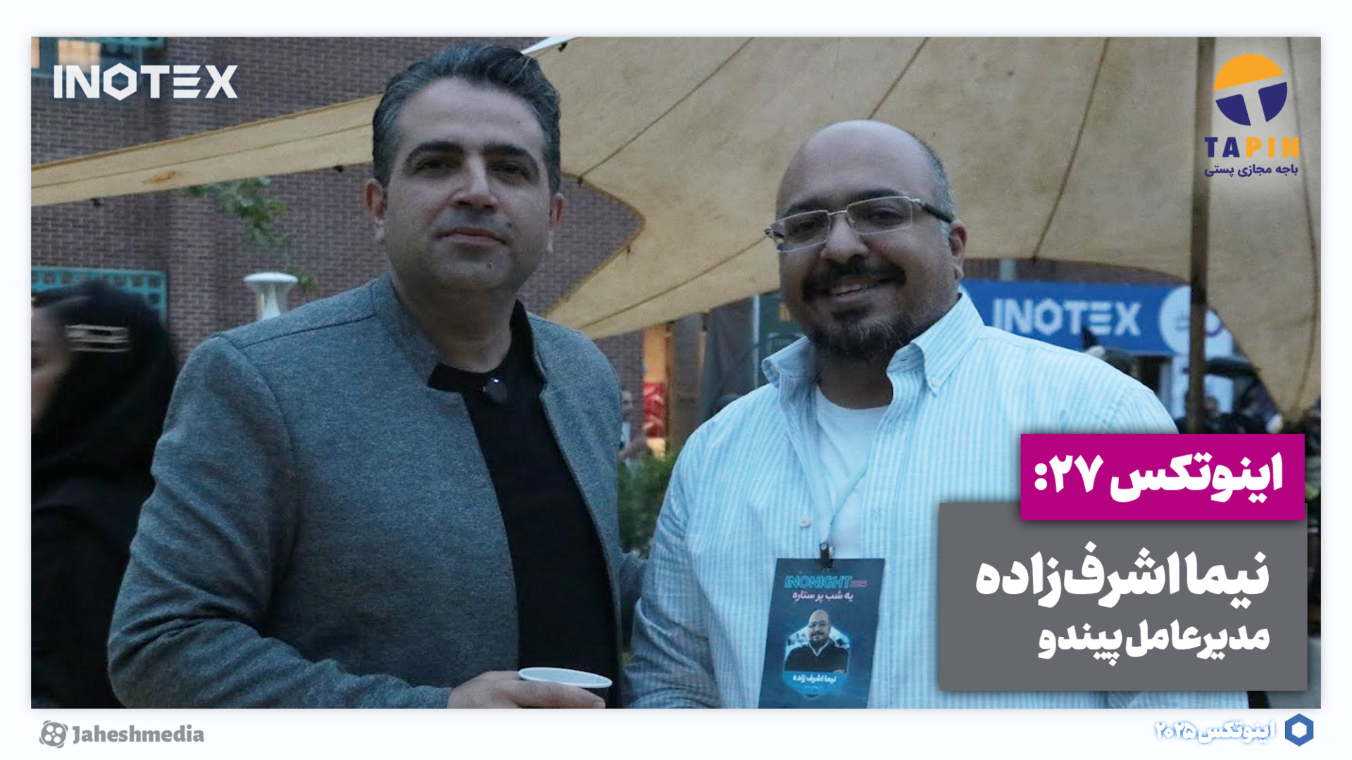 اینوتکس 27:درباره‌ی نقش رگولات...