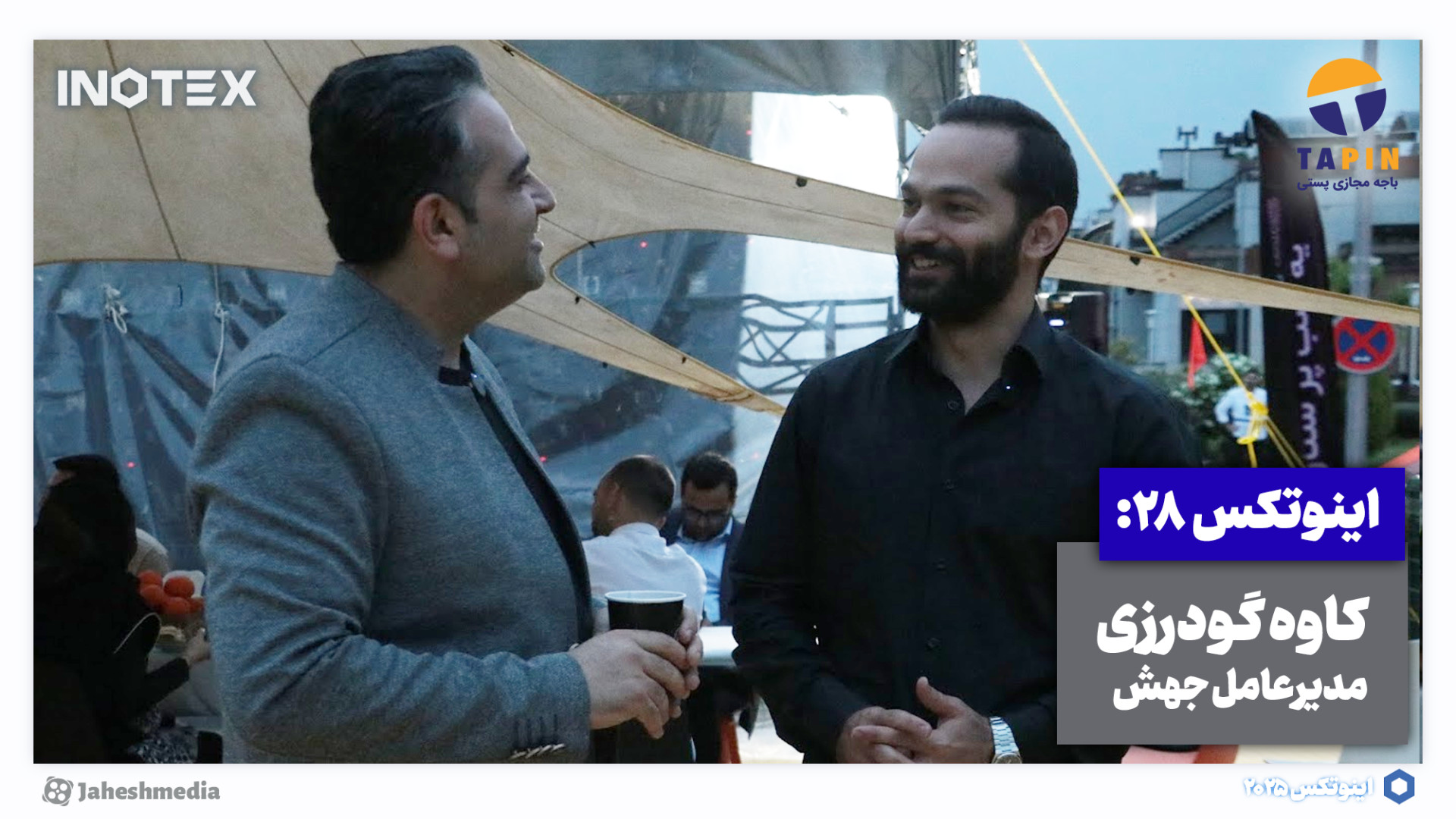 اینوتکس 28: اینوتکس، هر سال به...