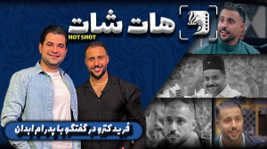 کسی که ریشش رو فراموش کنه اصال...