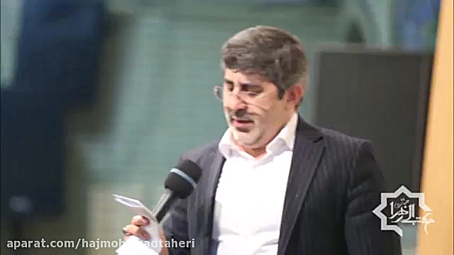 ولادت حضرت زینب س ١٣٩٥ حاج محم...