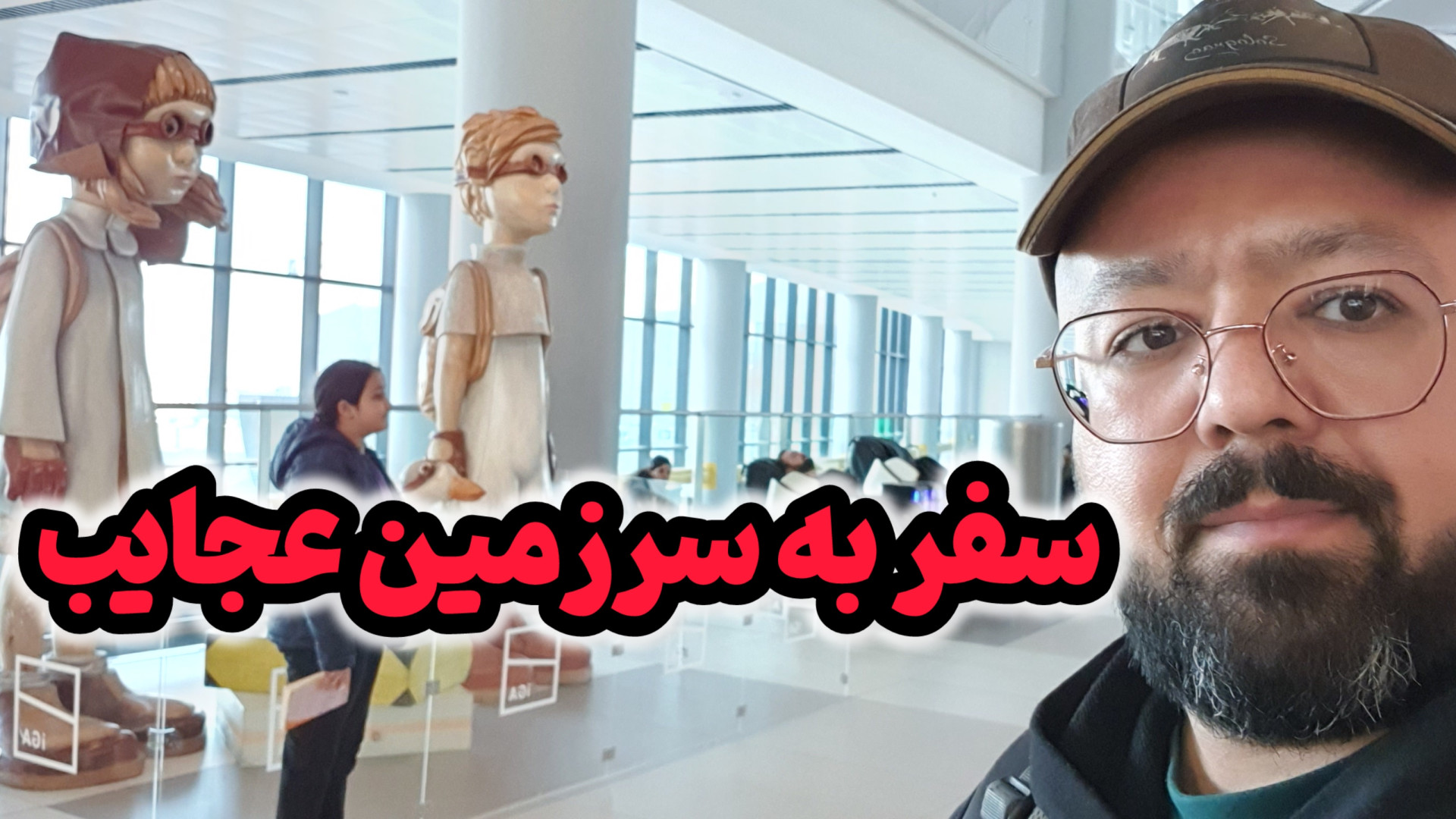 نوشهیر جایی که توریست ها نمیرن