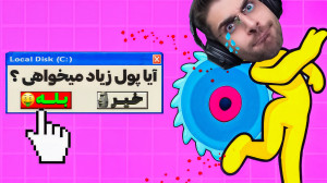 بازی شکنجه گری در سایت کریزی گ...