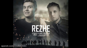 دانلود آهنگ شاد میکس عاشقانه غ...