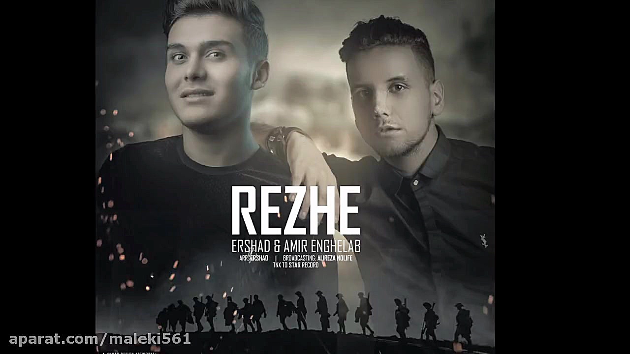 دانلود آهنگ شاد میکس عاشقانه غ...