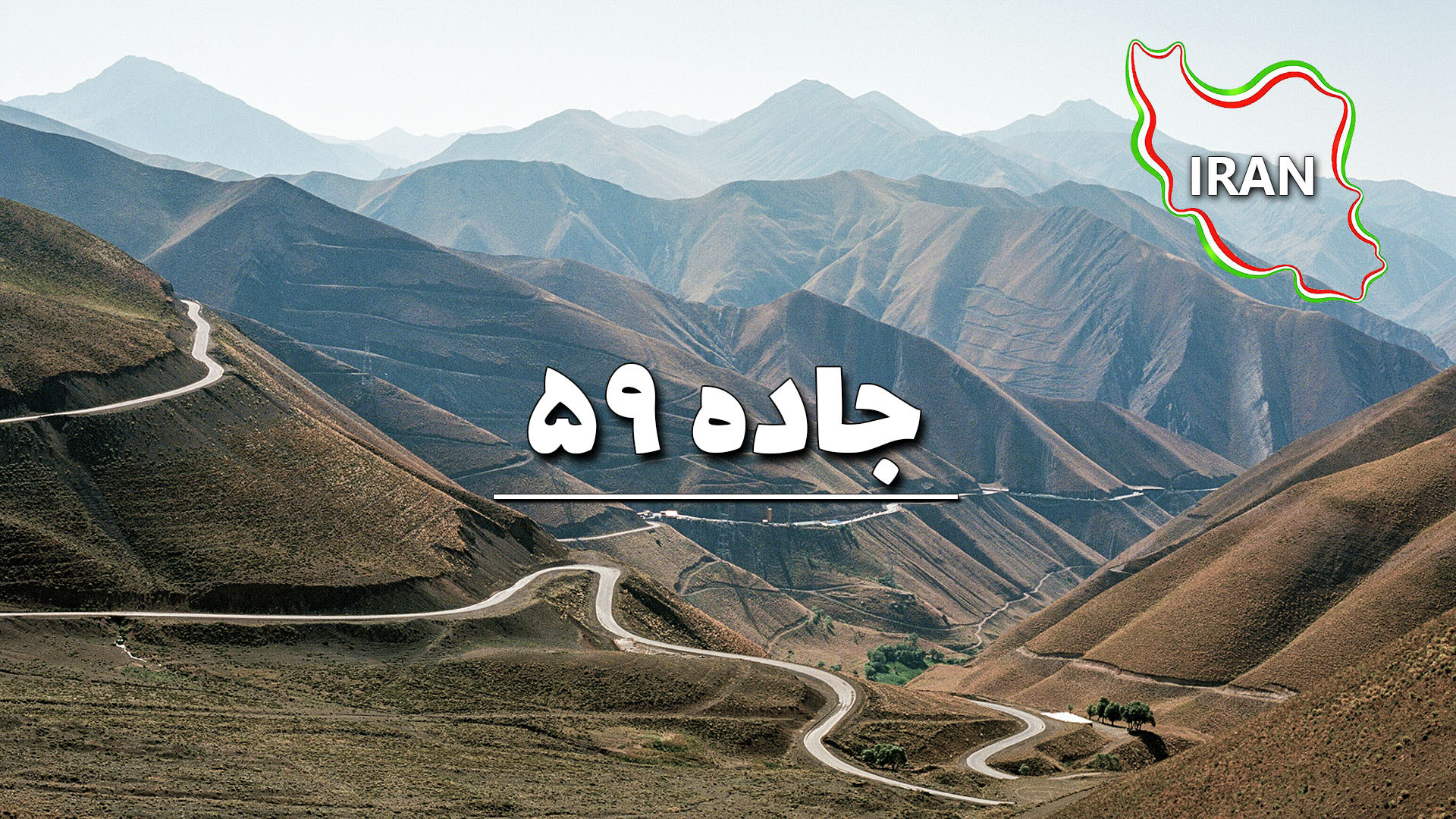 جاده چالوس؛ چهارمین جاده زیبای...