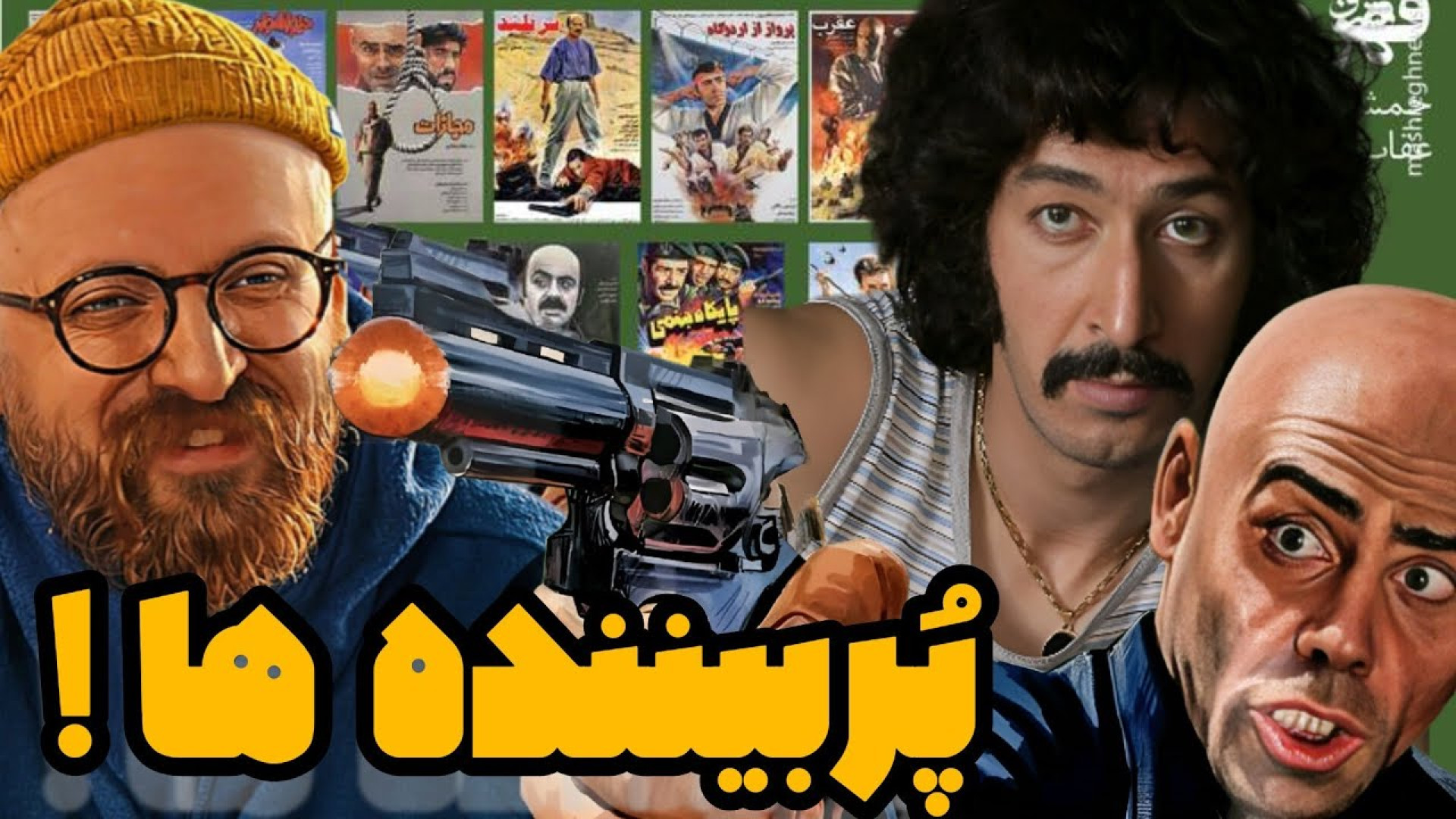 معرفی ده فیلم پُرفروش سینمای ا...