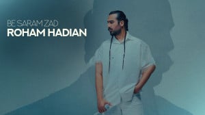 آهنگ جدید ماکان بند به نام به...