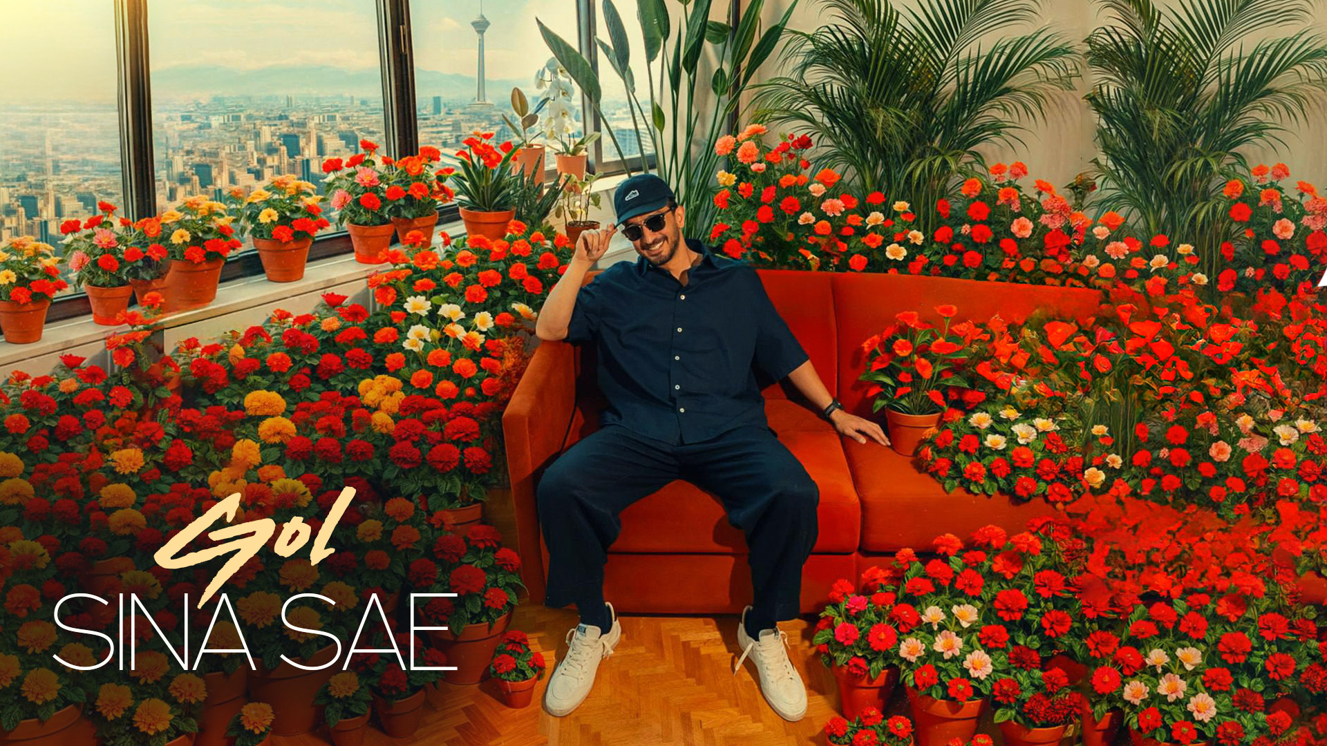 آهنگ جدید سینا ساعی به نام گل