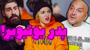 طنز خندهدار ایرانی کلیپ طنز خ...