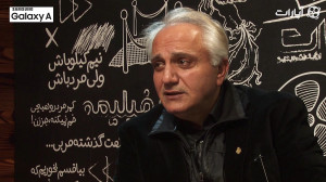 خلاصه کافه آپارات  فریدون جیرا...