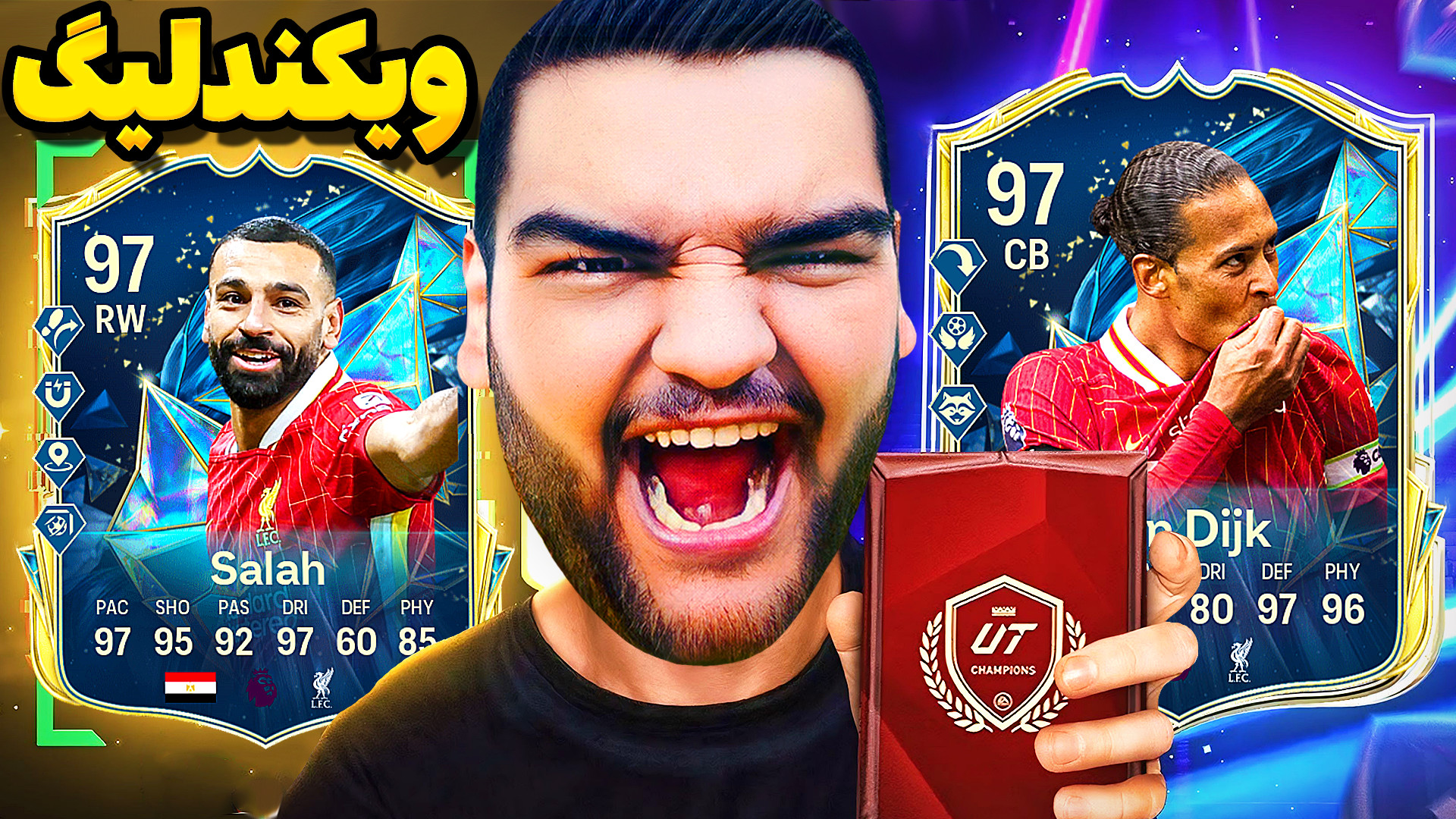 جنگ با اعصاب و روان در لیگ حرف...