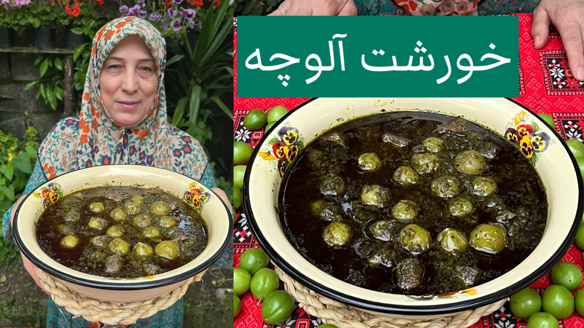 بهترین روش پخت خورشت گوجه سبز...