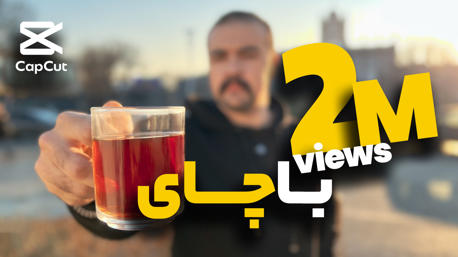 آموزش تکنیک اسپید رمپینگ | راز...