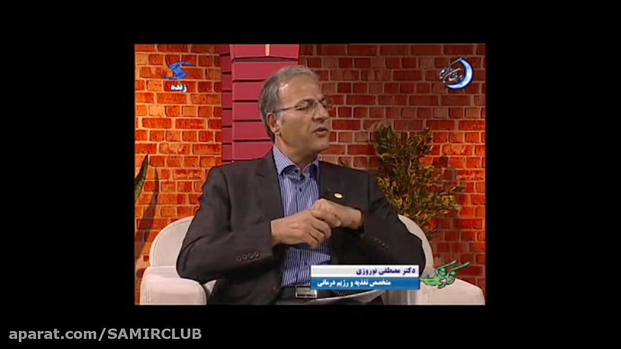 مشاوره تغذیه برای روزه گرفتن و...