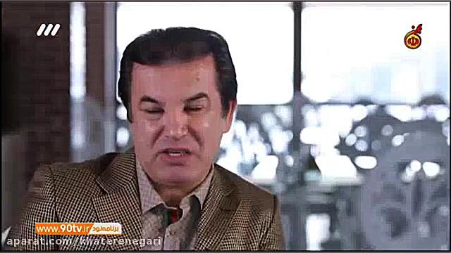 ماجرای تساوی سیاسی در دربی 47؛...